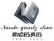 Nande Quartz Stone Co., ltd