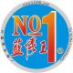 Shenzhen Number One Industry Co. Ltd.