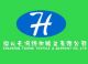 SHAOXING TIANHE TEXTILE AND GARMENT CO., LTD.