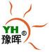 Zhengzhou Yuhui Nonferrous Metals Processing CO., Ltd