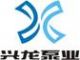 Hangzhou Xinglong Pump Co., Ltd.