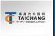 Sino-South Korea Joint Haining taichang Vehicle Lighting Co.,Ltd.