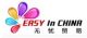 EASY In CHINA (GUANGZHOU) HOUSEWARE TRADING COMPANY LTD.