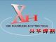 QINGDAO XINGHUA WELDING&CUTTING TOOLS CO., LTD