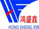 xiamen Hong sheng Xin co., ltd