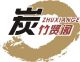 Huayu international trade CO., Ltd