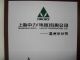 shanghai drory co., ltd