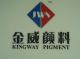 FOSHAN KINWIN CERAMIC PIGMENT CO., LTD