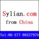 wenzhou sylian comany