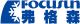 Focusun Refrigeration (Shanghai) Co., Ltd.