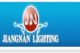 changzhou wujin jiangnan specialty lighting co., ltd