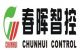 Zhejiang Chunhui Intelligent Control Co., Ltd