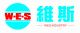 hongkong wes industry limited