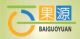 Beihai baiguoyuan juice &food co.ltd.