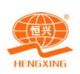 Foshan Nanhai Hengxing Plastic Construction Material Co., Ltd.