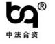 Suizhou BECO Cosmetic Processing Co., Ltd.