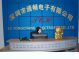 shenzhen tongchang electronic co ltd