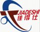ZHONGSHAN JIADESHI ELECTRIC APPLIANCE CO., LTD.