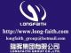 LongFaith Group-ConhisMotor Technology Co., Ltd.