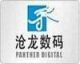 Shenzhen Panther Digital Tech. Co., Ltd