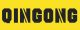 Jinan Qingong International Trade Co., Ltd