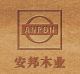 Linyi Anpon Wood Product Co., Ltd.