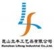 Kun Shan Crafts&Gifts Trade Firm