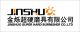 Xian Jinshuo Super Hard Burnisher Co., Ltd.