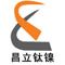 Baoji Changli Special Metal Co., LTD