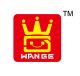 SHANTOU WANGE TOYS INDUSTRIAL CO., LTD