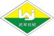 Yiwu Wujun Machinery Factory