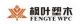 guofeng hardware tools manufacturing co., ltd