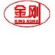 Shenzhen Guozhuan Technology Co.,Ltd