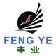 Quanzhou Fengye Electronics Co.,ltd