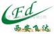 xi an feida biology thehnology company limited