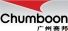 Chumboon Iron-Printing & Tin-Making CO., Ltd