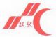 Hangzhou Shuangchi Textile Co., Ltd