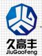 chongqing jiugaofeng agricultural machinery co., ltd