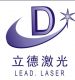 Wuhan Leadlaser Company