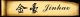 Shanghai Qiangu Stationery Co., Ltd.