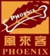 Naihai Phoenix Pet Products Co., Ltd