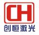 Wuhan ChuangHeng Laser Equipment Co., Ltd