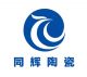 Guangzhou Tonphy Porcelain Co., Ltd.