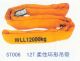 Sun-King Knitted Belt Product Ltd