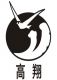 Shenzhen Gao Xiang Green Plastic Co., Ltd.