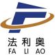Chongqing Faliao Import & Export Co., Ltd