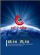 TIANJIN CC TYRE CO., LTD.