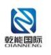 shandong qianneng steel co., ltd