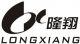 Changzhou  Longxiang Auto Parts Co., Ltd.