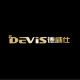 Devis (HK) limited